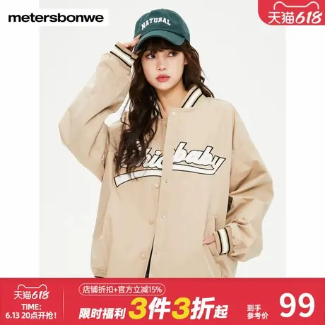 美特斯邦威外套女春季新款时尚舒适潮酷美式休闲棒球服夹克领上衣图片