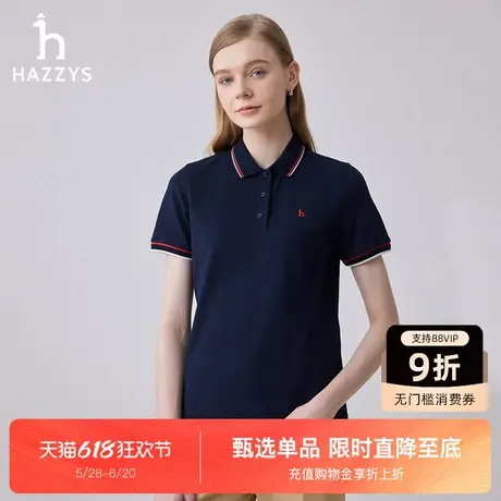 Hazzys哈吉斯运动短袖POLO衫女夏季休闲T恤上衣时尚英伦风体恤商品大图