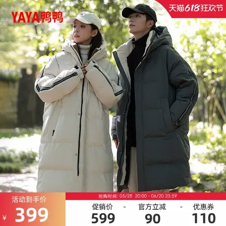 鸭鸭羽绒服男女同款2024年冬季反季时尚百搭中长款连帽保暖外套A商品大图
