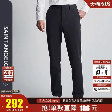报喜鸟秋季新款男士时尚商务休闲运动西裤垂感百搭裤子男裤藏蓝色商品大图