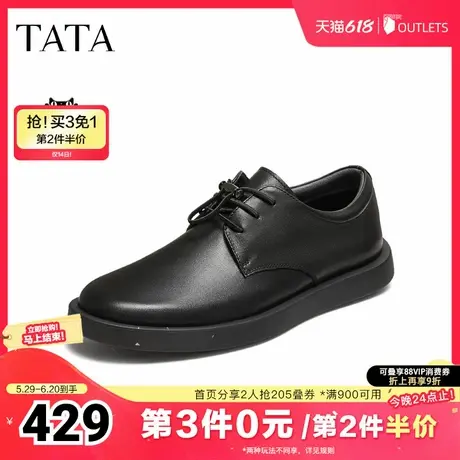TATA/他她2025秋商场同款纯色舒适百搭休闲皮鞋男新款MGD03CM5商品大图