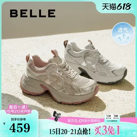 百丽女鞋子厚底老爹鞋透气网面2025夏季新款运动休闲鞋D7S1DBM5商品大图