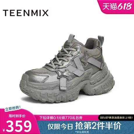 天美意厚底增高银色老爹鞋运动鞋女加绒休闲鞋冬新款KG058DM4商品大图