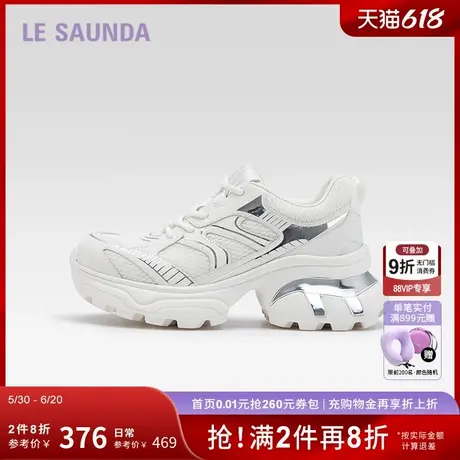 莱尔斯丹新款LSY网面透气休闲厚底老爹运动女鞋5M48902商品大图