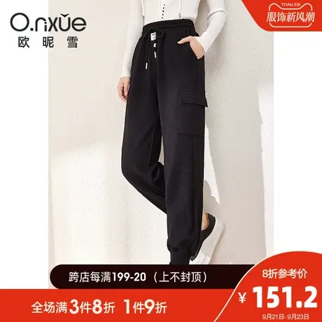 欧昵雪2023冬季新款休闲裤女夹棉提花设计感卫裤宽松显瘦运动长裤图片