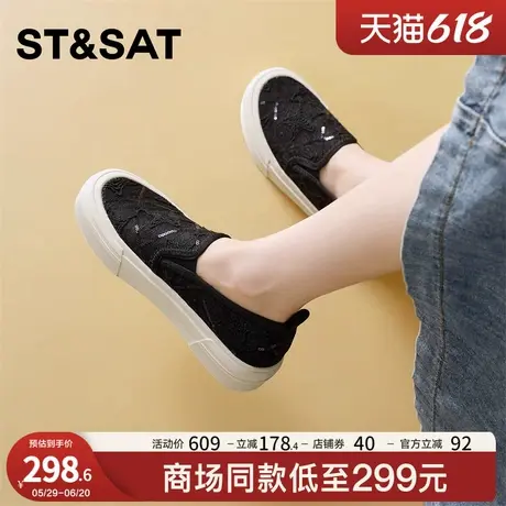 星期六网面渔夫鞋女2025夏季新款小香风蕾丝透气软底一脚蹬休闲鞋图片