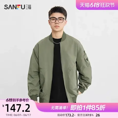 三福2025春季男士休闲棒球领夹克 时尚潮流修身外套男498269商品大图