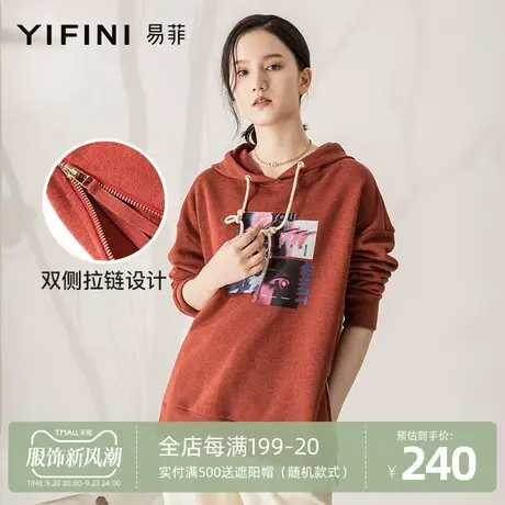 Yifini/易菲秋冬新款套头上衣长袖宽松印花红色卫衣女连帽商品大图