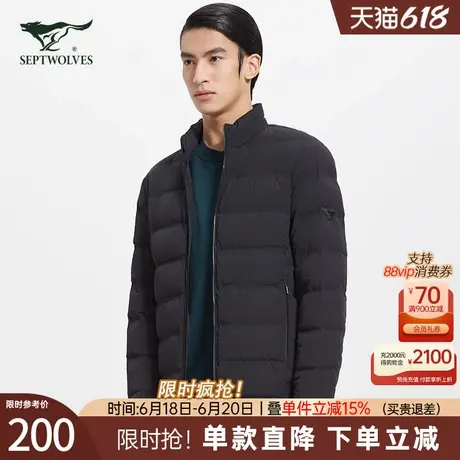 七匹狼男士短款羽绒服2025新款秋冬季薄款立领外套中年爸爸男装潮商品大图