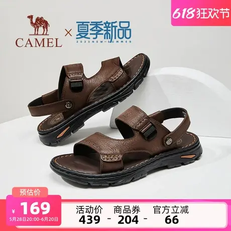 骆驼男鞋2025夏季新款舒适软牛皮透气两穿耐磨商务休闲凉鞋爸爸鞋商品大图
