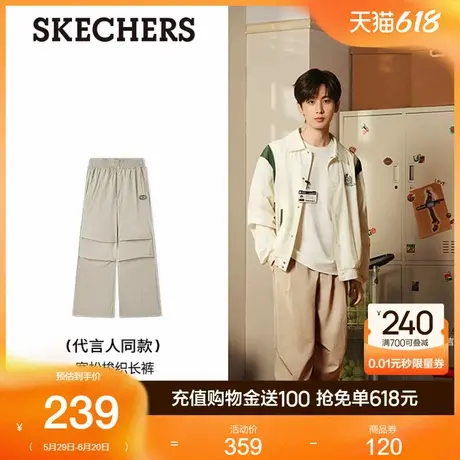 【成毅同款】斯凯奇2025年夏季新款成人宽大梭织长裤舒适休闲服装商品大图