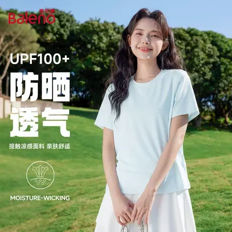 班尼路长城格透气凉感合身t恤女2025年夏季正肩原纱防晒速干上衣Q图片
