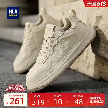 HLA/海澜之家男鞋新款夏季潮流百搭休闲运动板鞋户外耐磨舒适厚底商品大图