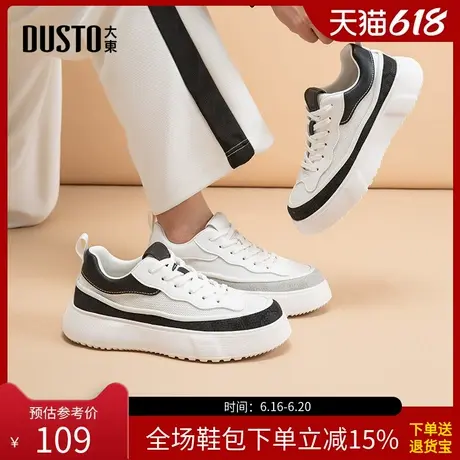 大东板鞋男鞋2025秋季新款休闲平底中跟系带圆头材质拼贴Q0200商品大图