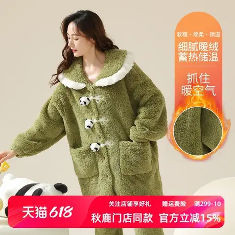 秋鹿长毛绒睡衣女款秋冬季加绒保暖长袖大码珊瑚绒冬季家居服套装商品大图