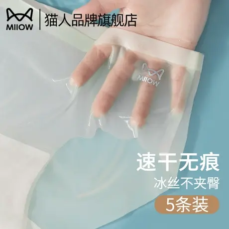 猫人冰丝无痕内裤女2025新款夏薄中腰全纯棉抗菌裆健身性感三角裤商品大图