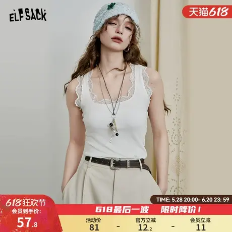 妖精的口袋白色蕾丝内搭吊带背心女2025年早春新款修身打底上衣商品大图