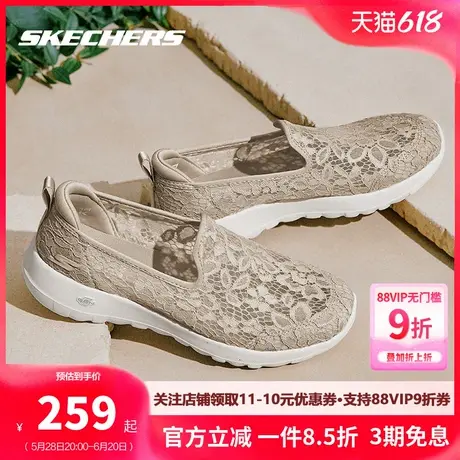 斯凯奇女鞋一脚穿单鞋夏季新款浅口蕾丝健步鞋透气网面透气休闲鞋图片