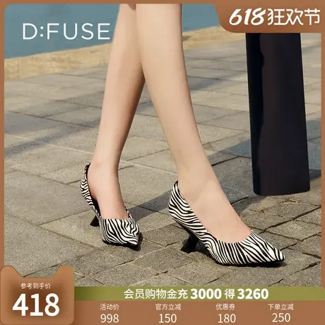 Dfuse迪芙斯秋季新款尖头异形跟中跟浅口高单鞋女DF33111021图片