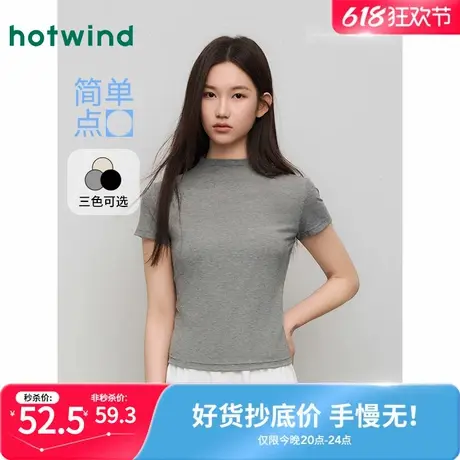 热风半高领miu系短袖上衣2025年夏季新款女士气质修身打底T恤上衣图片