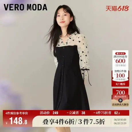 Vero Moda奥莱连衣裙子夏季新款甜美法式气质显瘦透视雪纺拼接女图片