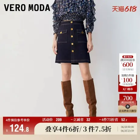 Vero Moda奥莱牛仔半身裙秋冬高腰A字复古时尚百搭短裙女流行气质图片