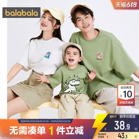 巴拉巴拉亲子装短袖t恤一家三口打底衫男童夏季新款童装儿童上衣9商品大图