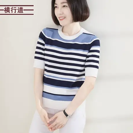 针织衫夏女五分袖圆领蓝条纹拼色宽松中袖打底衫女装2023新款上衣商品大图