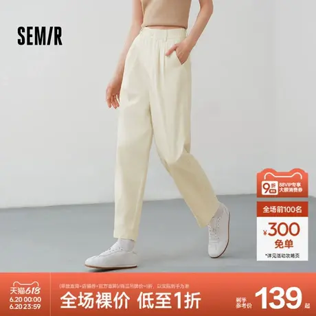 [商场同款]森马休闲裤女松紧腰打褶长裤显瘦2025夏新款宽松锥形裤商品大图