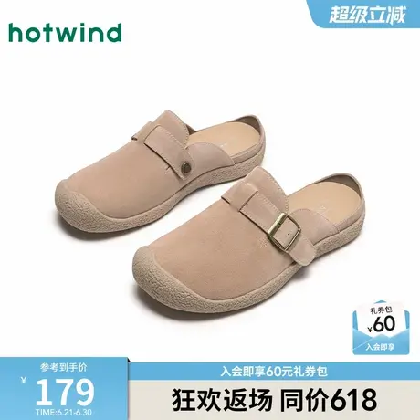 热风男鞋2025年春季新款拖鞋男士时尚休闲鞋舒适包头拖外穿博肯鞋商品大图