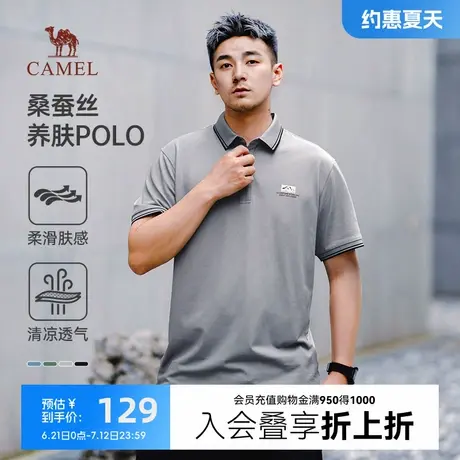 骆驼桑蚕丝polo衫男士短袖透气T恤2025春夏新款商务翻领体恤男商品大图