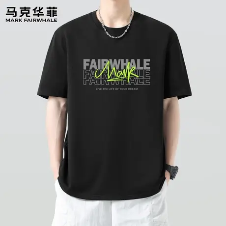 马克华菲三防短袖男款2025新款夏季男生防污上衣休闲纯棉t恤男X图片