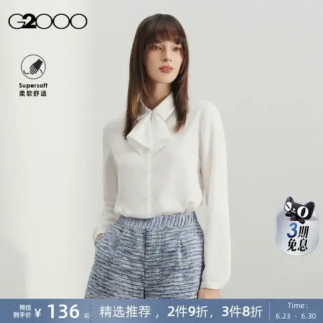 【肌理感】G2000女装2025春夏商场同款领结垂坠感休闲长袖衬衫.图片