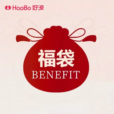 好波中高腰性感女内裤小裤桑蚕丝裆里三角短裤女士亲肤出差内裤商品大图