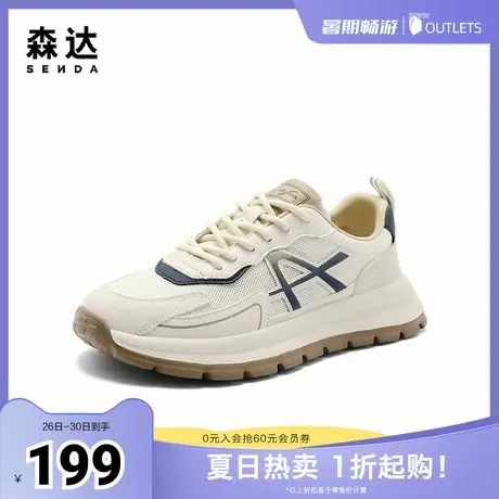 森达阿甘鞋男款2024秋季新款户外运动风网面厚底休闲鞋ZYC01CM4图片