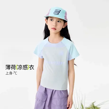 回力儿童速干衣2025夏季凉感女童短款运动上衣女孩薄款短袖T恤PL图片