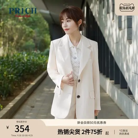 PRICH西装气质百搭爆款设计感职场商务通勤风上衣西服外套女图片