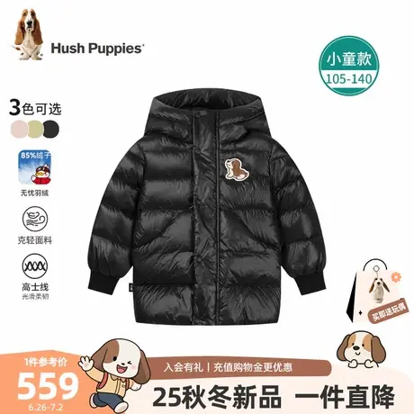 【25冬新品】暇步士童装儿童羽绒服男童中长款外套女童保暖厚上衣图片