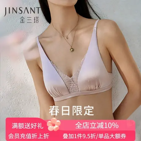 【里外桑蚕丝】金三塔重磅20姆米缎面文胸无钢圈深V聚拢法式内衣图片
