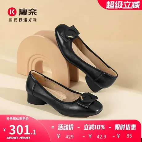 康奈羊皮女鞋2025春秋新款真皮浅口软皮工作时尚通勤妈妈单鞋低跟图片