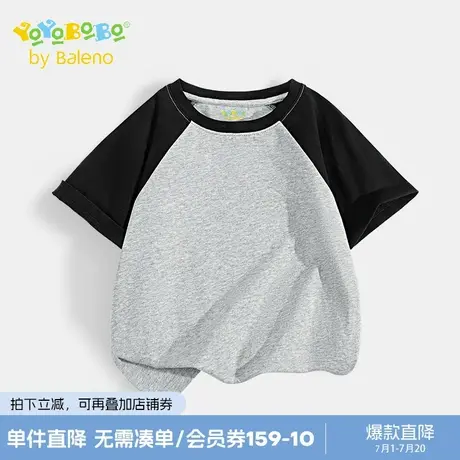 班尼路童装YBB系列男童夏季t恤短袖儿童薄款纯棉半袖男孩运动上衣商品大图