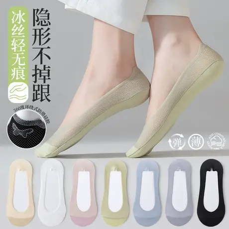 雅鹿袜子女新款爆款配小皮鞋潮网红款短款隐形船袜纯棉不掉跟防滑商品大图