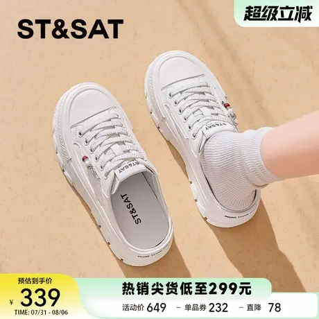 星期六厚底小白鞋女2025春季新款小个子增高休闲鞋一脚蹬懒人拖鞋商品大图