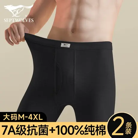 七匹狼男士秋裤男款纯棉全棉薄款打底衬裤爸爸宽松黑色棉毛保暖裤商品大图