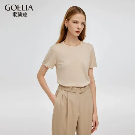 歌莉娅T恤女早秋上衣2024新款气质休闲针织纯色圆领短袖1C7L5G400图片