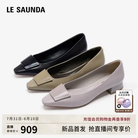 莱尔斯丹2025秋季新款通勤小方头粗跟羊皮单鞋女士6T23601商品大图