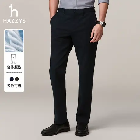 【斜纹肌理感】Hazzys哈吉斯秋冬季男士简约休闲裤子纯色通勤长裤商品大图