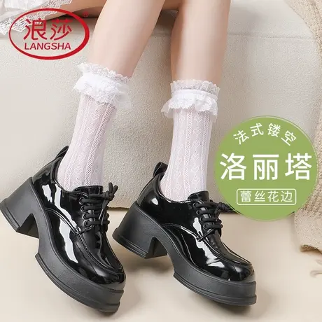 浪莎白色蕾丝袜子女中筒袜薄玛丽珍花边日系jk洛丽塔公主袜lolita商品大图