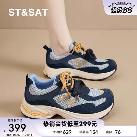 星期六老爹鞋女2025新款秋季厚底增高休闲运动鞋百搭透气网面鞋子商品大图