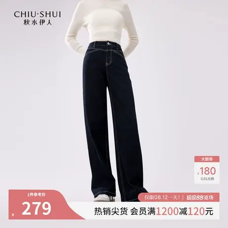 秋水伊人深蓝复古直筒薄绒牛仔裤2025冬季新款女时髦百搭阔腿裤子商品大图
